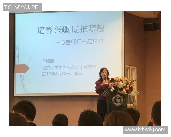 重庆网球队心理素质分析与提升策略探讨助力竞技表现优化