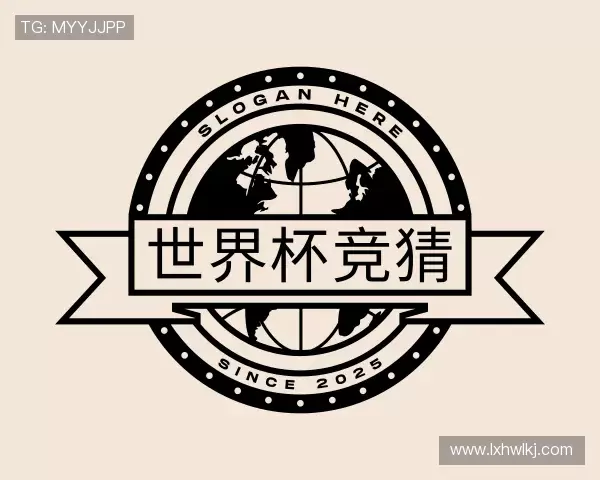 关于足球竞猜官网